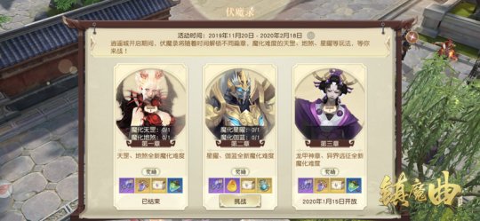 ��ħ¼�ڶ��£�����ȫ�濪��