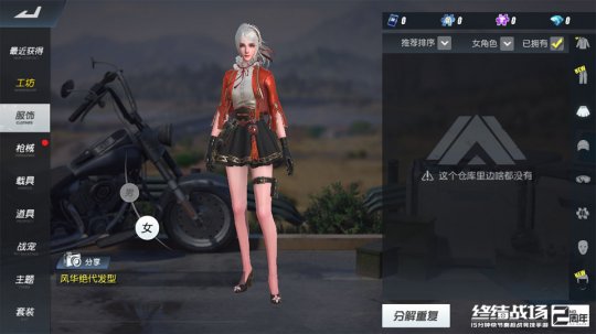 �绪������װ