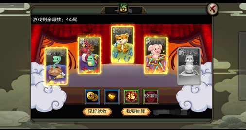 �Ѿ�������ɫ��������Ф���������Ƴɹ�