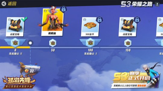 S3������ҫ֮·����