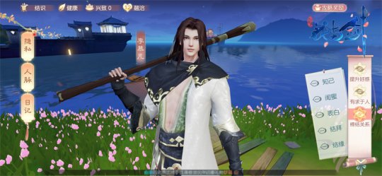 诚心结交,自能得强力伙伴相随