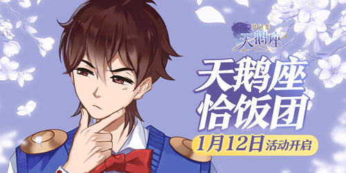 ��ңɢ�ˡ��μ伯���������Ϸ����