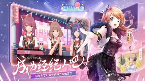 规划成长路线,应对工作挑战