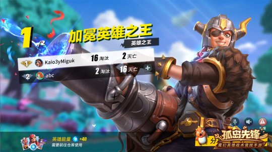 Ӣ��֮�� ʵ����֤��