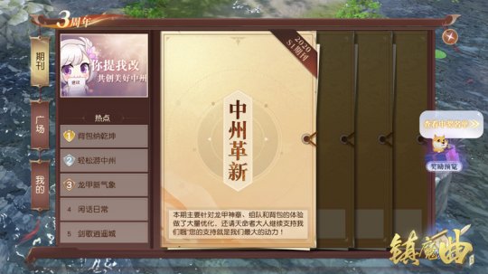 �����Ҹģ����ݸ��¹���δ��