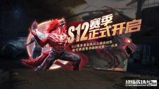 S12ר������ʱװ�����ǡ�