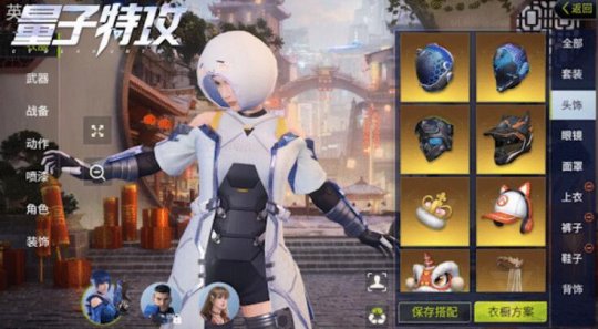 汤圆头饰,搞怪逗趣闹元宵