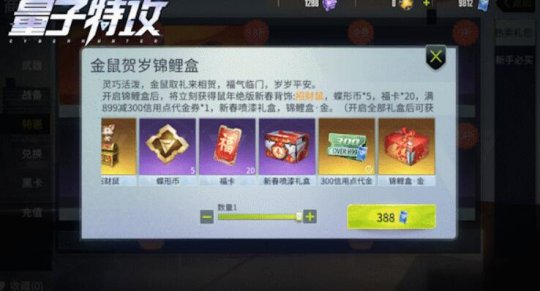 幸运加持,新年锦鲤落谁家