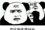 ADC˺½18%10.5汾ֳ