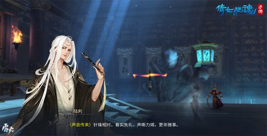 倩女手游3月版本更新)