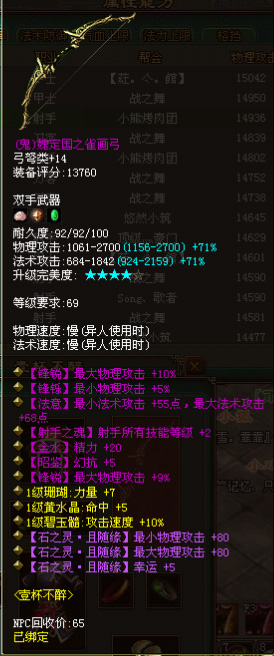 最完美的抽冰作品