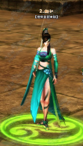 ���л�6��{�������}ȫ��Ψһ5��С����