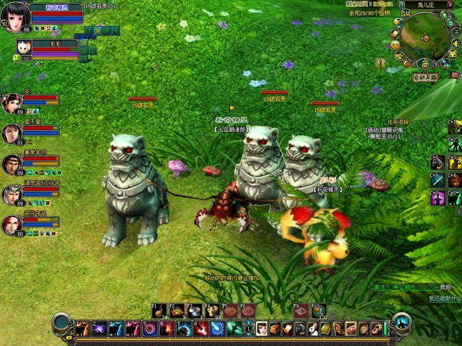 倩女幽魂玩家趣味七十二变秀