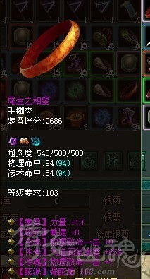 双致命强晕戒指2