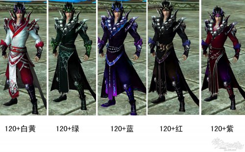 万妖宫四大角色套装外观集合