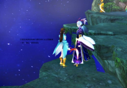 倩女幽魂感人图文故事《春秋》