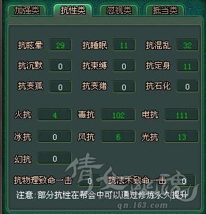 射手地狱试炼配装攻略