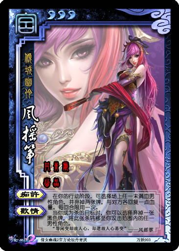 趣味PS之倩女杀