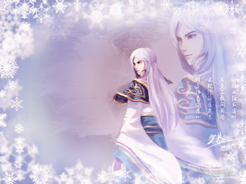 倩女幽魂2角色同人手绘画集