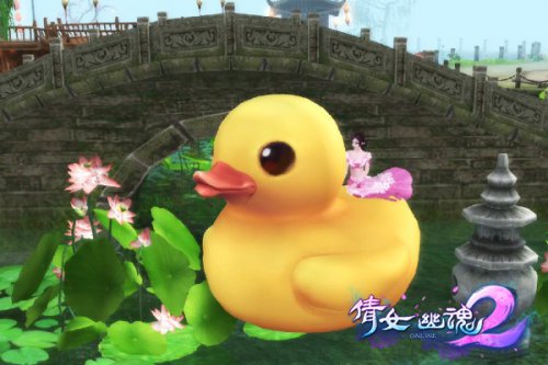 《倩女幽魂2》暑假活动——最萌大黄鸭坐骑首次亮相