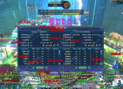 比赛结束,雪域取胜