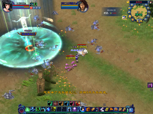 倩女PVP玩法:五岳盟主