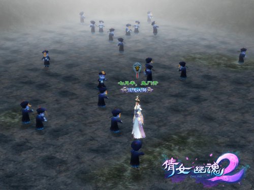 《倩女幽魂2》鬼节活动—深入鬼境
