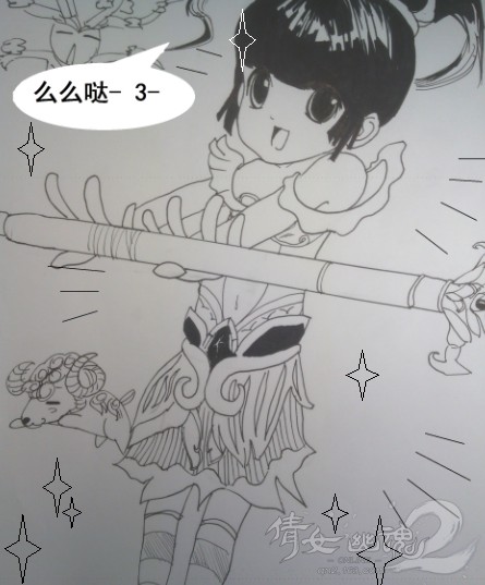 倩女爆笑漫画之骚刀的谐异之路