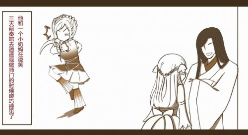 倩女手绘同人漫画:少女心的故事