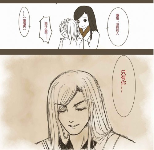 倩女手绘同人漫画:少女心的故事