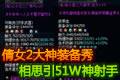 ٻŮƷװ:˼51С