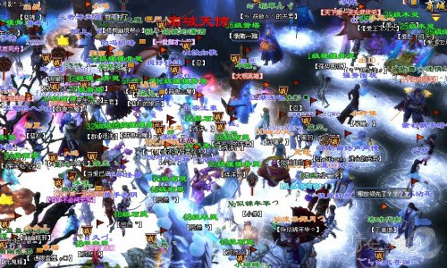 征战VS香格里拉（9.24晚）