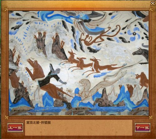 资料片福利之敦煌实地美景欣赏