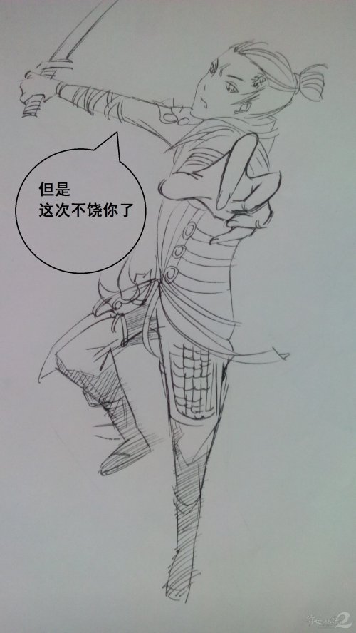 倩女爆笑漫画之骚刀的谐异之路