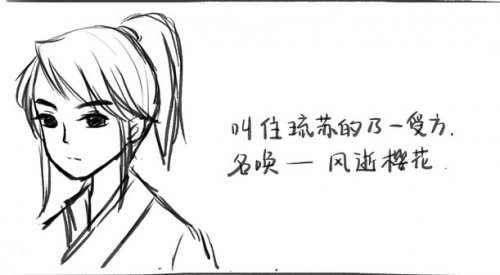 倩女手绘漫画:被三的呆奶妈