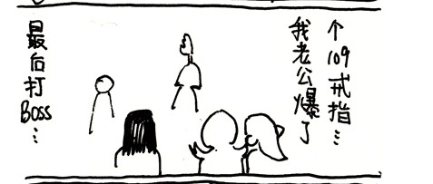 倩女图文故事:霸气夫君护老婆