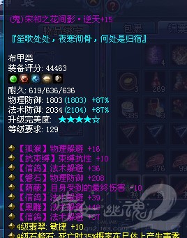 玩家抽冰大直播