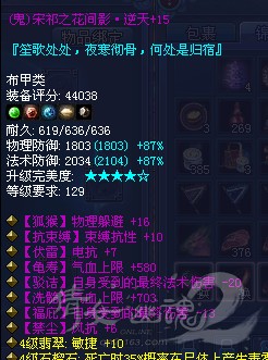 玩家抽冰大直播