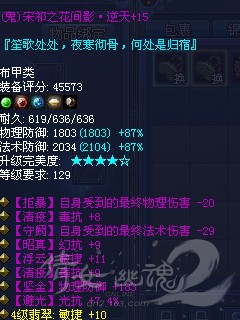 玩家抽冰大直播