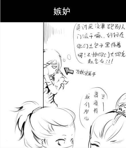 帅比太子异的演绎问卷