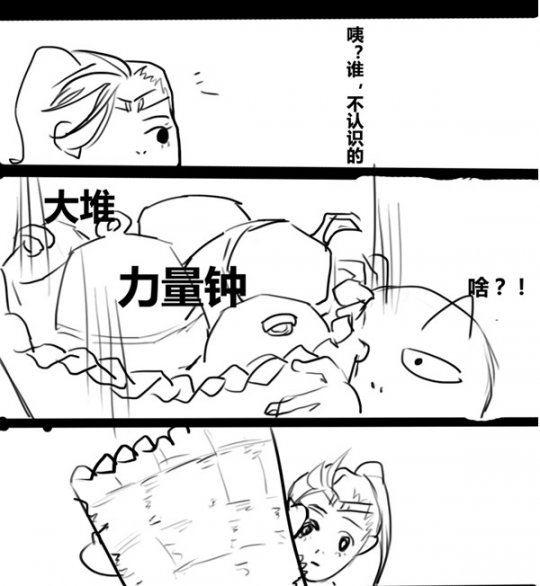 一个悲(dou)伤(bi)女孩的故事