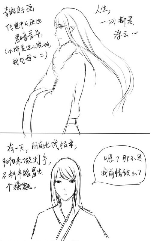 故事二:论小受怎么变成抖S