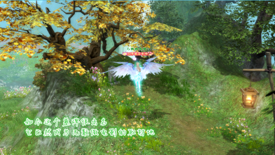 倩女2蒲家村图文故事