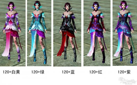 女魅者装备外观