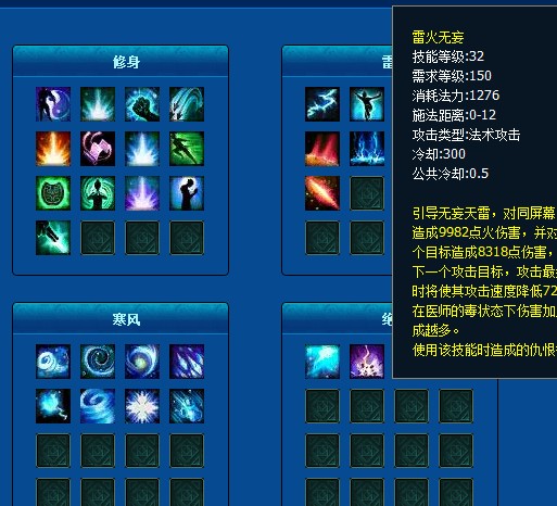 藏宝阁大神盘点:雅客の千军