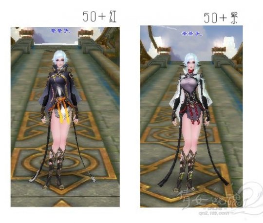 女偃师低级装备外观展示