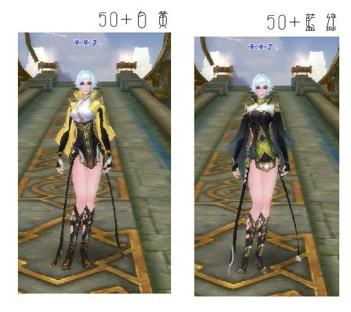 女偃师低级装备外观展示