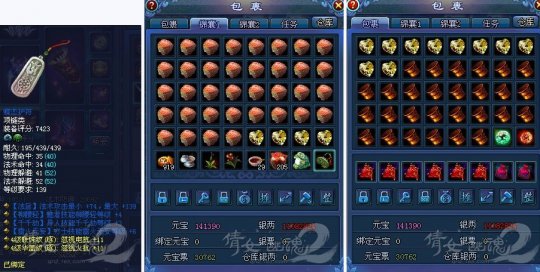 方士PK鉴定神技