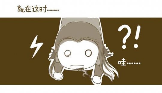 倩女爆笑手绘故事