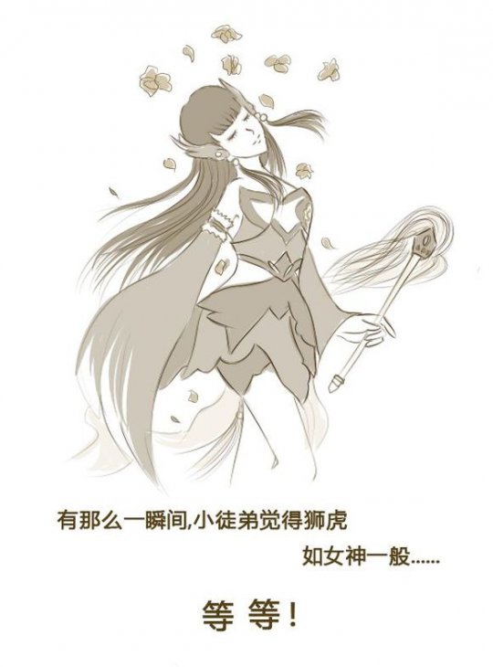 倩女爆笑手绘故事